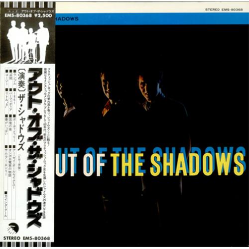 The Shadows Out Of The Shadows Japanese vinyl LP album (LP record